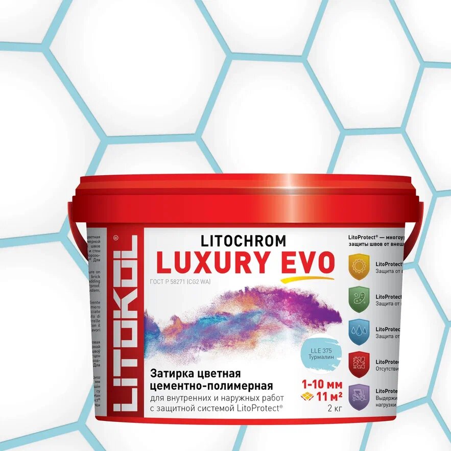 Купить LITOCHROM LUXURY EVO LLE 375 турмалин 2kg bucket в Нижнем Новгороде #2