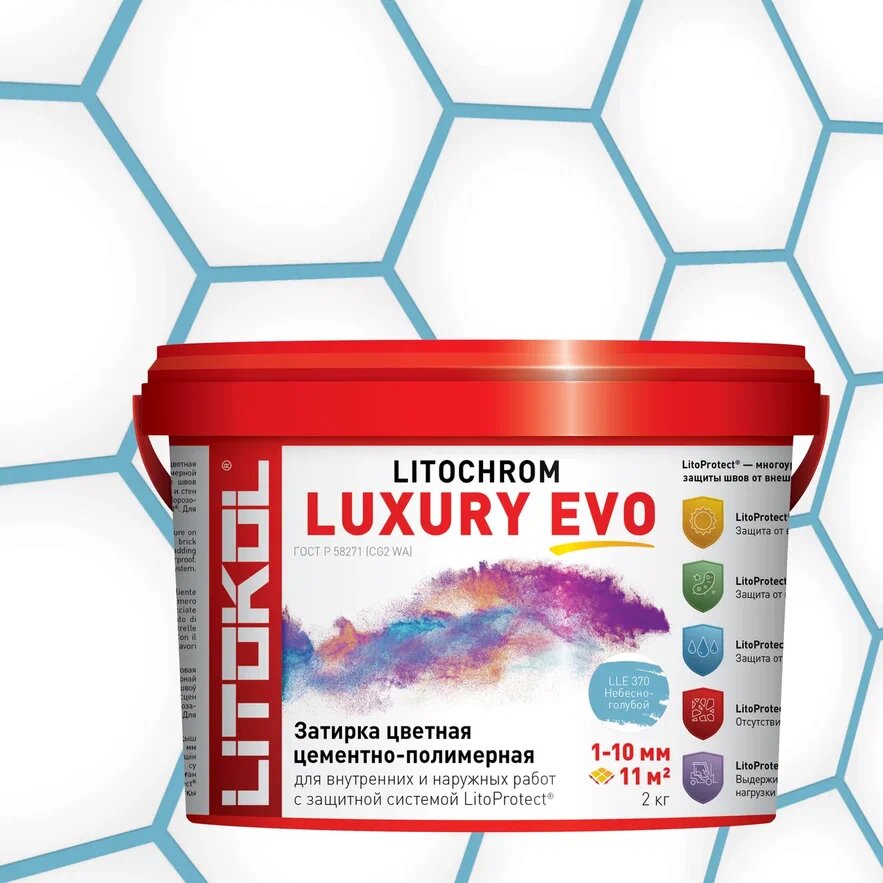 Купить LITOCHROM LUXURY EVO LLE 370 небесно-голубой 2kg bucket в Нижнем Новгороде #2