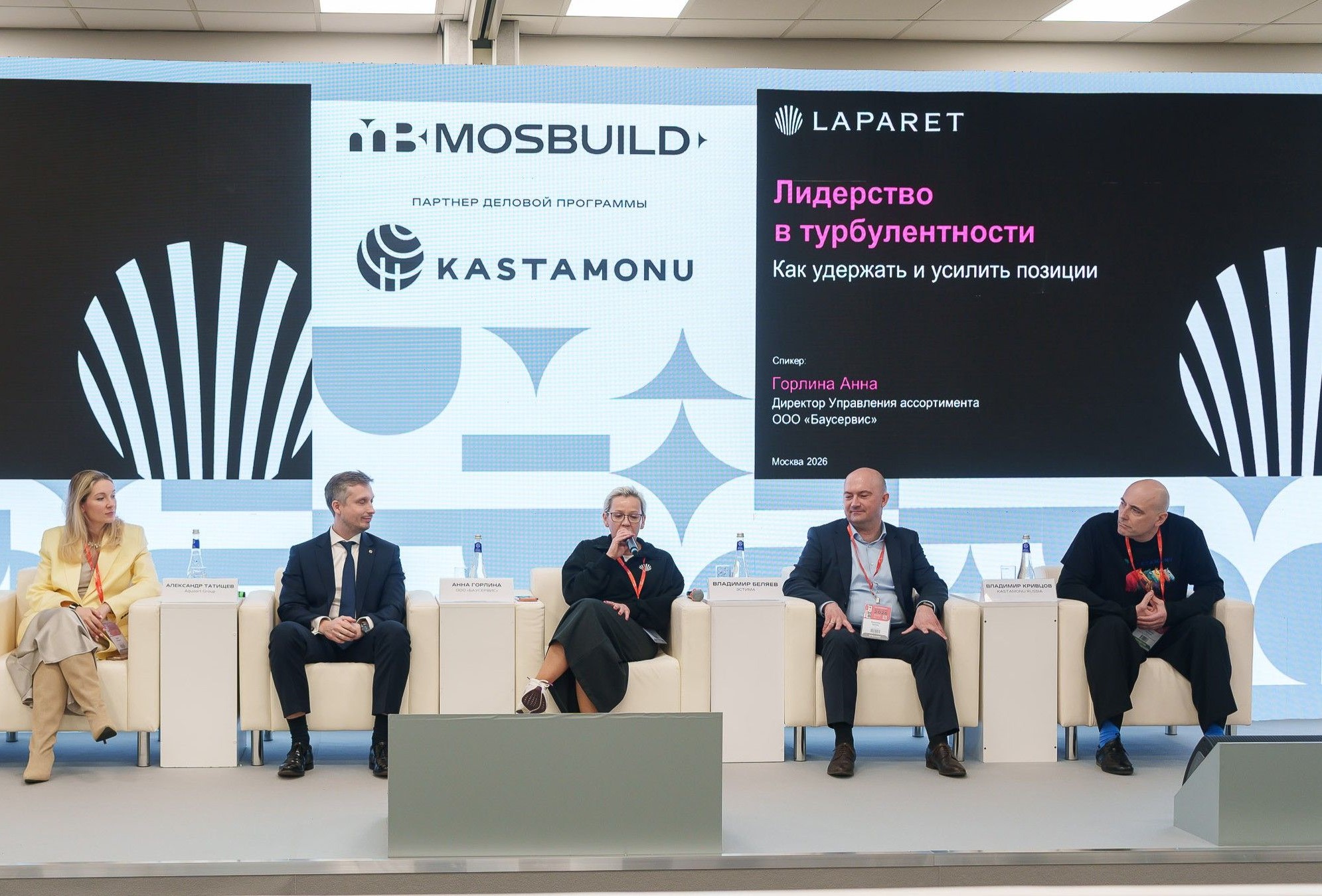 Гибкость как стратегия: как мы отвечаем на изменения рынка