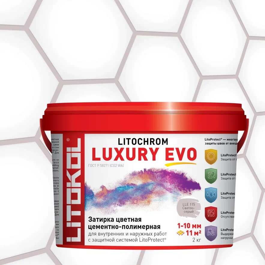 Купить LITOCHROM LUXURY EVO LLE 115 светло-серый 2kg bucket в Нижнем Новгороде #2