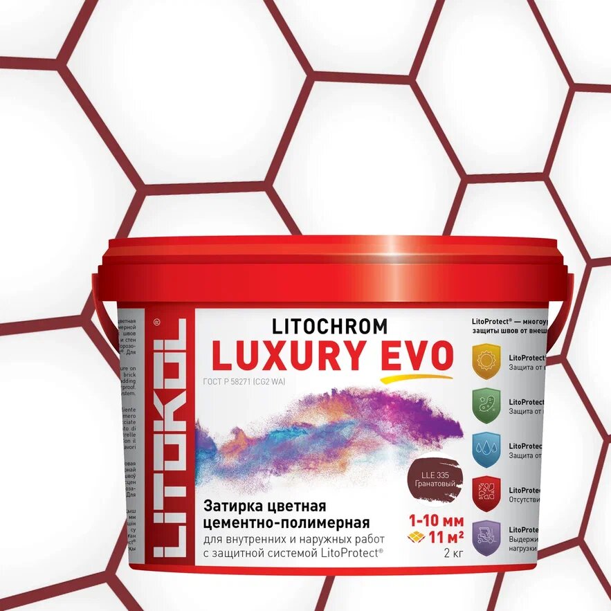 Купить LITOCHROM LUXURY EVO LLE 335 Гранатовый 2kg bucket в Нижнем Новгороде #2