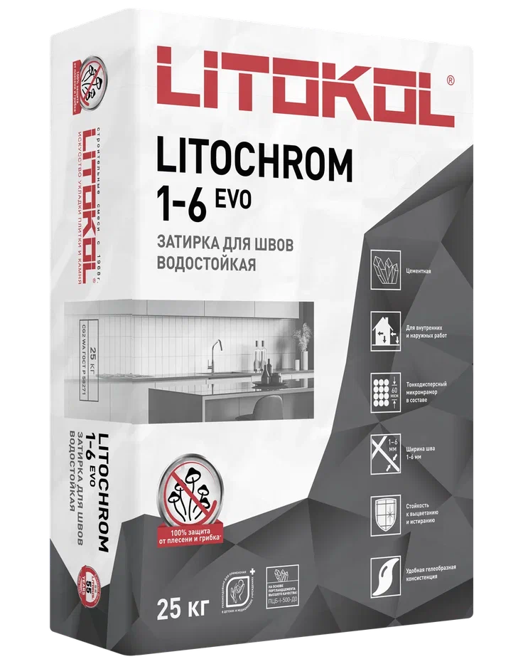 Купить LITOCHROM 1-6 EVO LE 125 дымчатый серый 25kg bag в Нижнем Новгороде