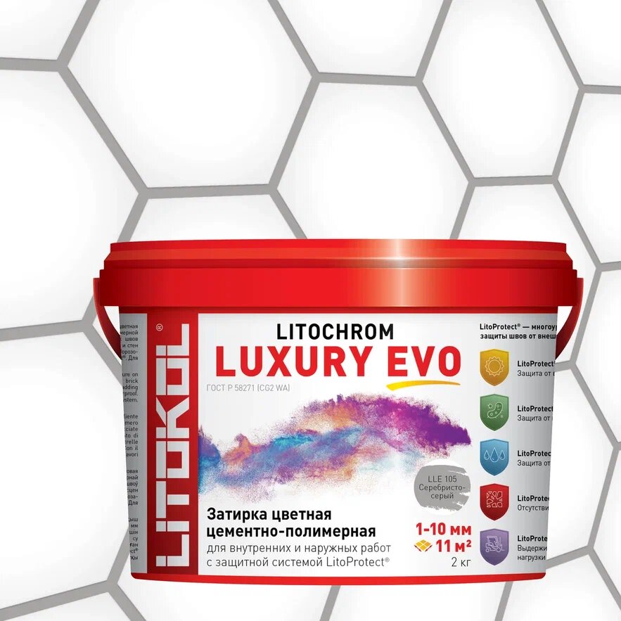 Купить LITOCHROM LUXURY EVO LLE 105 серебристо-серый 2kg bucket в Нижнем Новгороде #2