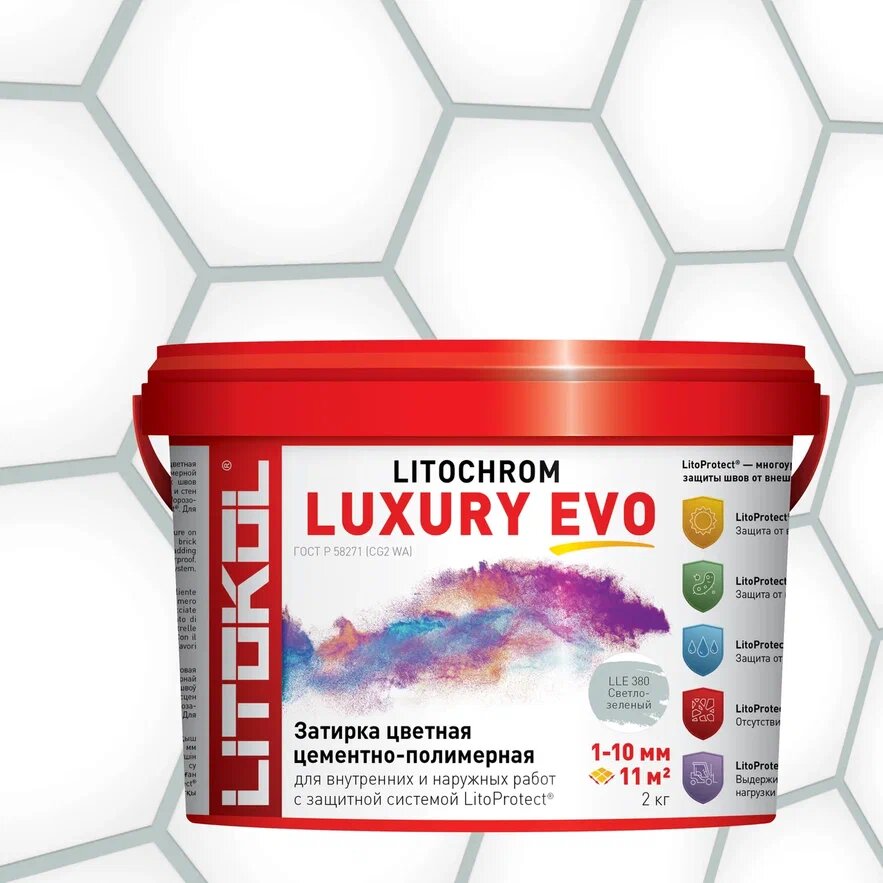 Купить LITOCHROM LUXURY EVO LLE 380 светло-зеленый 2kg bucket в Нижнем Новгороде #2