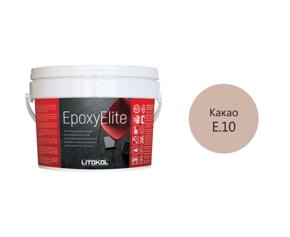 Купить EpoxyElite E.10 КАКАО затир. смесь 1,0 kg bucket в Нижнем Новгороде #2