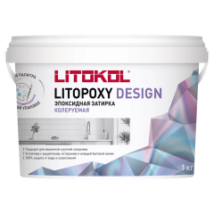 Купить LITOPOXY DESIGN - колеруемый эпоксидный состав (LD 062, 1,0 kg bucket) в Нижнем Новгороде