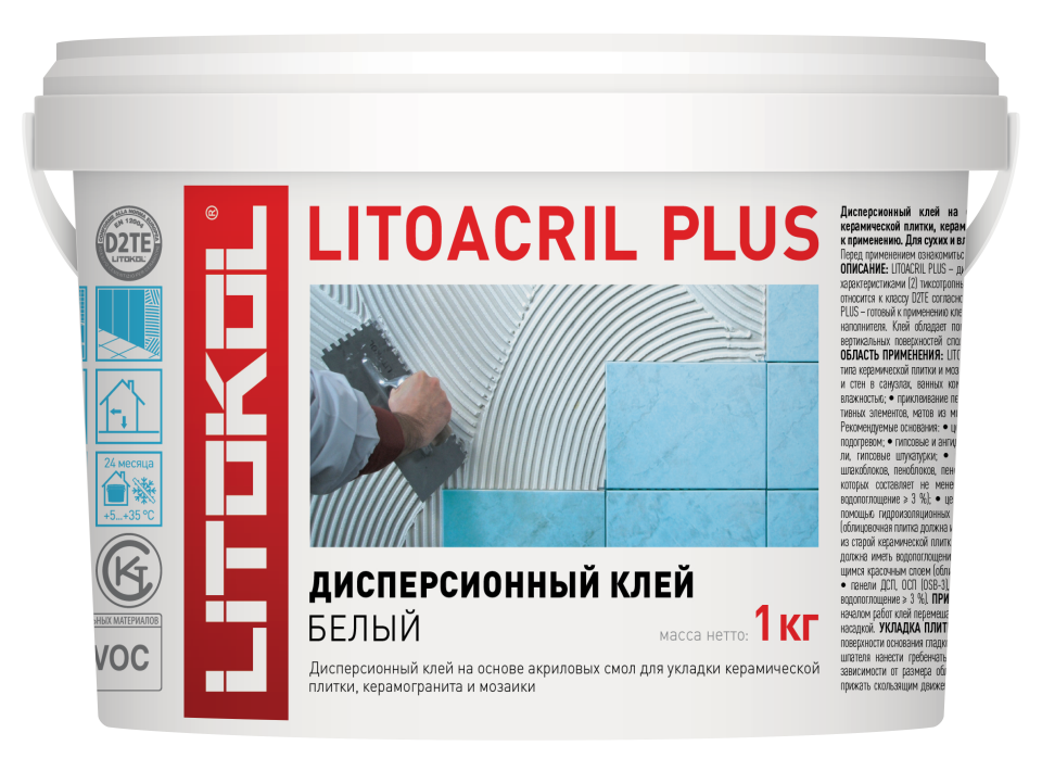 Купить LITOACRIL PLUS - пастообразный клей 1,0 kg bucket в Нижнем Новгороде #2