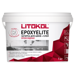 Купить EpoxyElite E.01 ЗЕФИР затир. смесь 1,0 kg bucket в Нижнем Новгороде