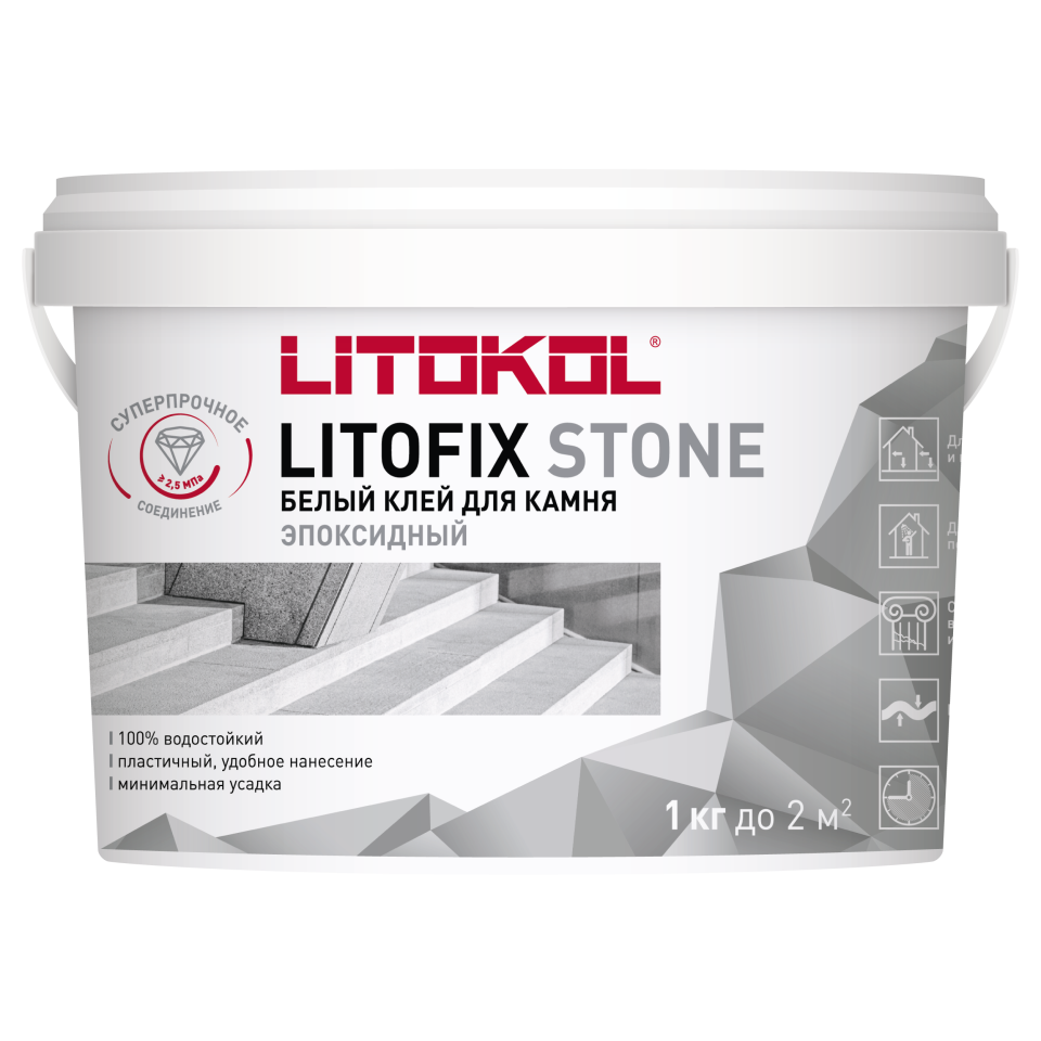 Купить Litofix Stone – эпоксидный клей для камня 1,0 kg bucket в Нижнем Новгороде