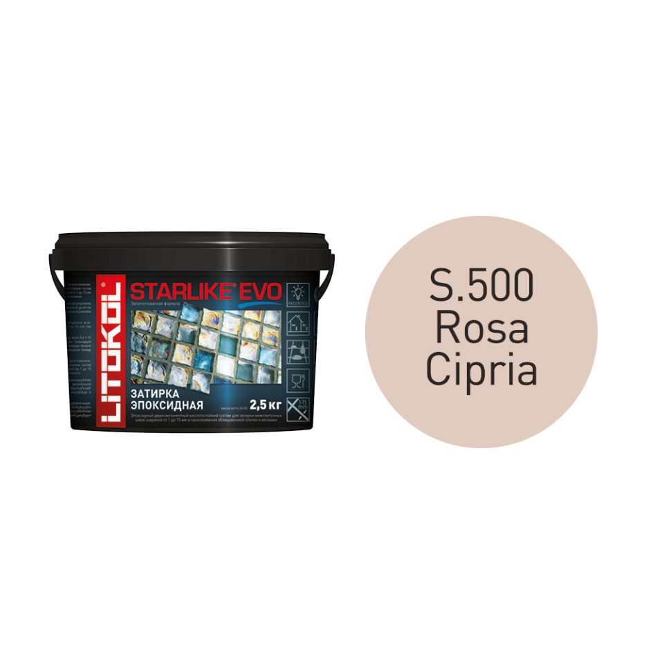 Купить STARLIKE EVO S.500 ROSA CIPRIA затир.смесь (2,5kg bucket) в Нижнем Новгороде