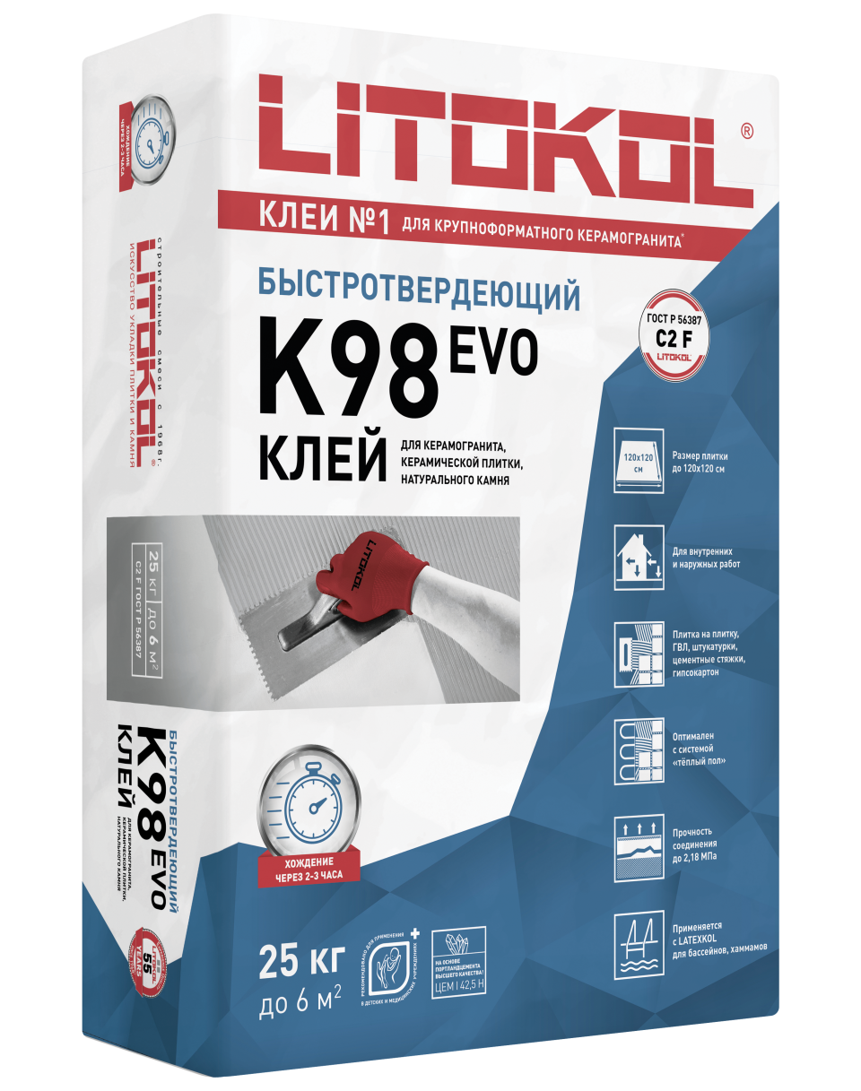 Купить LitoStone К98 серый-клеевая смесь 25kg bag в Нижнем Новгороде