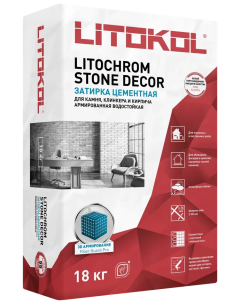 Купить LITOCHROM STONE DECOR SD.450 Шоколад (18kg bag) в Нижнем Новгороде