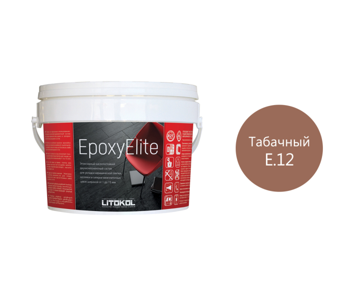 Купить EpoxyElite E.12 ТАБАЧНЫЙ затир. смесь 1,0 kg bucket в Новосибирске-2