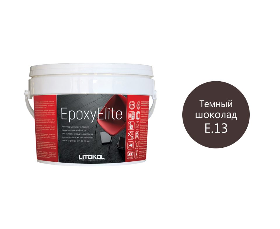 Купить EpoxyElite E.13 ТЁМНЫЙ ШОКОЛАД затир. смесь 1,0 kg bucket в Нижнем Новгороде #2