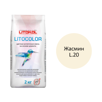 Купить LITOCOLOR L.23 тёмно-бежевая - затир. смесь  20kg bag в Москве