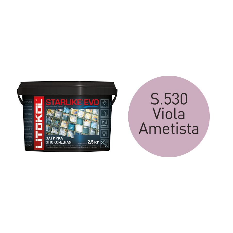 Купить STARLIKE EVO S.530 VIOLA AMETISTA эпоксидный состав 2,5kg bucket в Нижнем Новгороде