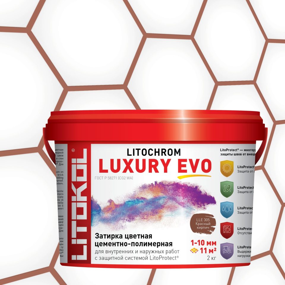 Купить LITOCHROM LUXURY EVO LLE 305 красный кирпич 2kg bucket в Нижнем Новгороде #2