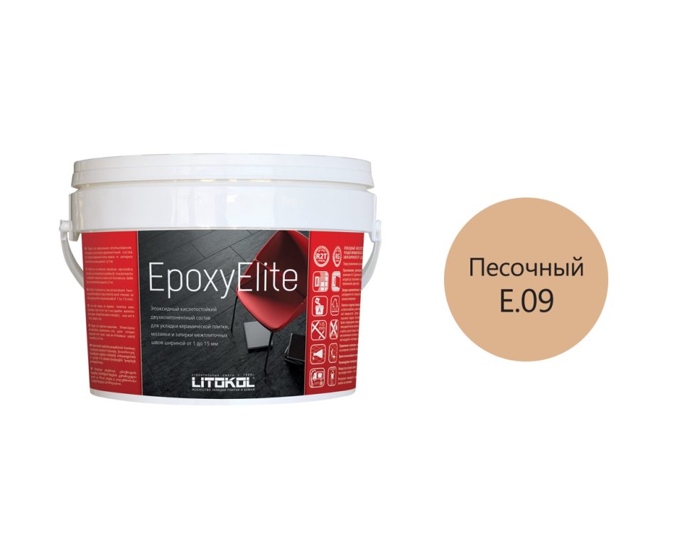 Купить EpoxyElite E.09 ПЕСОЧНЫЙ затир. смесь 2,0kg bucket в Нижнем Новгороде #2