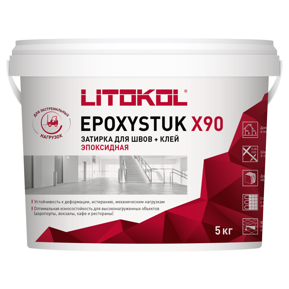 Купить EPOXYSTUK X90 C.30 GRIGIO PERLA 5kg bucket в Нижнем Новгороде