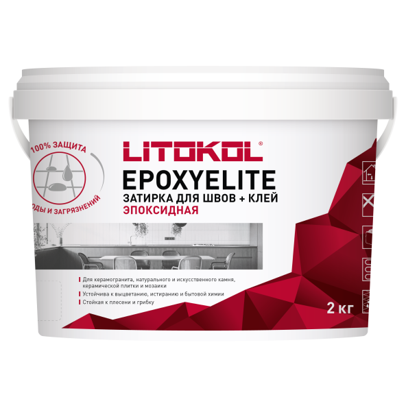 Купить EpoxyElite E.08 БИСКВИТ затир. смесь 2,0kg bucket в Новосибирске-1