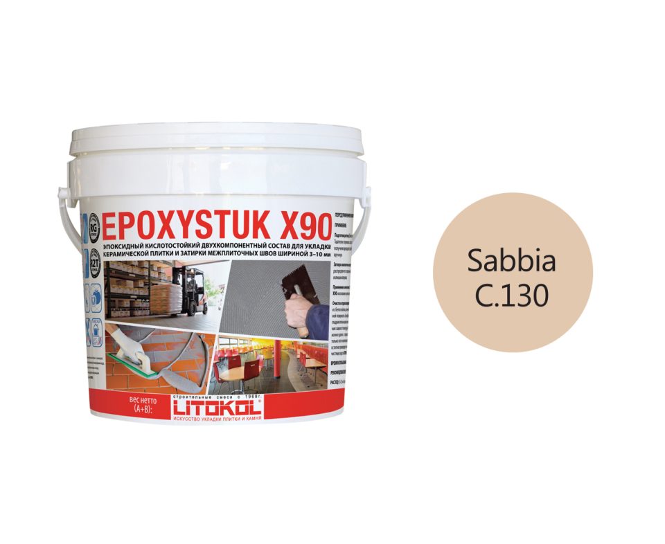 Купить EPOXYSTUK X90 C.130 SABBIA 5kg bucket в Нижнем Новгороде #2