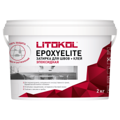 Купить EpoxyElite E.10 КАКАО затир. смесь 2,0kg bucket в Нижнем Новгороде