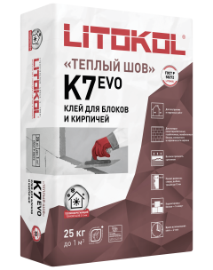 Купить Betonkol K7-клеевая смесь 25kg bag в Нижнем Новгороде