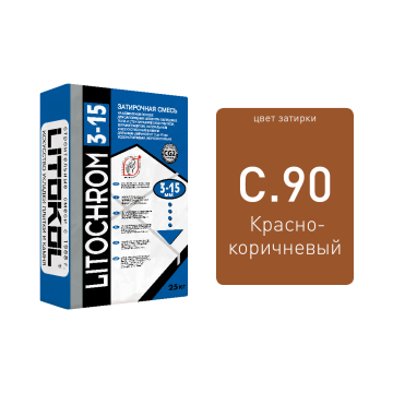 Купить LITOCHROM 3-15 C.80 карамель-затир. смесь 25kg bag в Москве