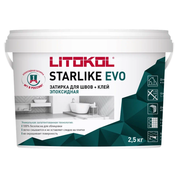 Купить STARLIKE EVO S.800 GRIGIO OSLO эпоксидный состав 2,5kg bucket в Новосибирске-1