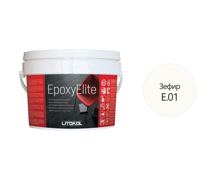 Купить EpoxyElite E.01 ЗЕФИР затир. смесь 2,0kg bucket в Екатеринбурге-1